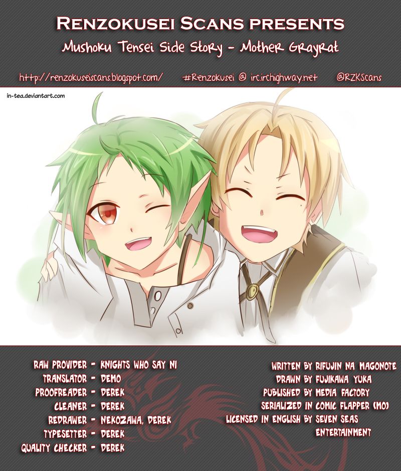 Jobless Reincarnation, Chapter 16.5 image 15